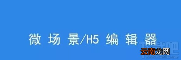 微信怎么运营公众号？微信公众号有什么运营工具？
