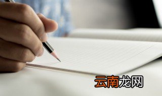 george有啥隐含意思 george的寓意是什么
