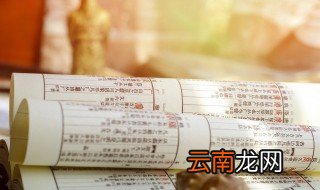 骏马图的作者是什么 骏马图是谁的作品