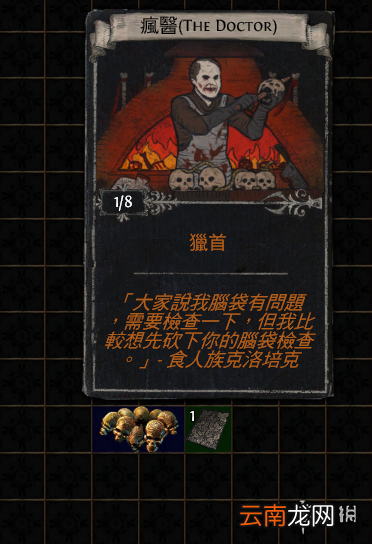 流放之路快速赚钱刷经验方法详解 3.1怎么赚钱刷经验快