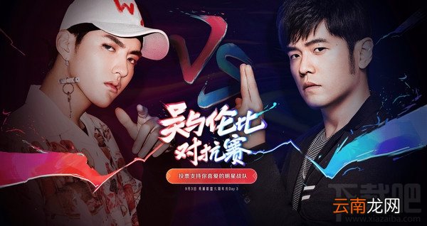 lol六周年庆狂欢盛典在哪里举行？lol六周年庆狂欢盛典购票地址