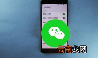 朋友权限是什么意思啊 朋友权限意思简介