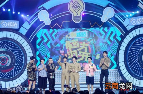 大张伟五步蛇什么意思什么梗？大张伟五步蛇是哪个节目？