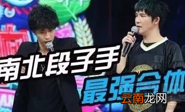 大张伟五步蛇什么意思什么梗？大张伟五步蛇是哪个节目？
