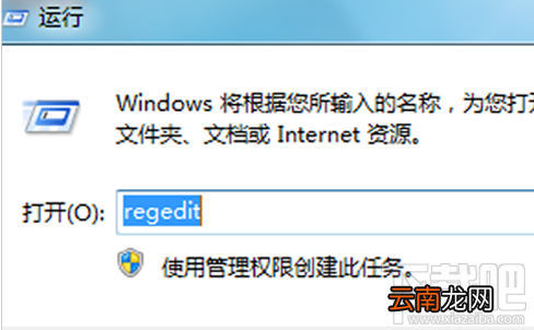 win7系统全屏玩cf穿越火线方法 win7系统全屏玩cf穿越火线教程