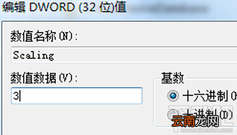 win7系统全屏玩cf穿越火线方法 win7系统全屏玩cf穿越火线教程
