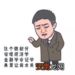 吃饱了就困是什么原因,吃饱了就犯困是什么原因？