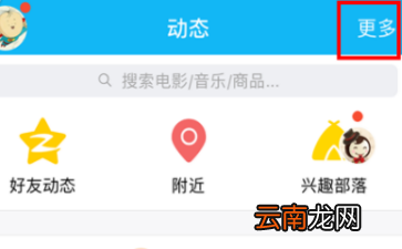 想知道QQ好友用什么手机吗？教你一招！