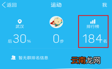 想知道QQ好友用什么手机吗？教你一招！