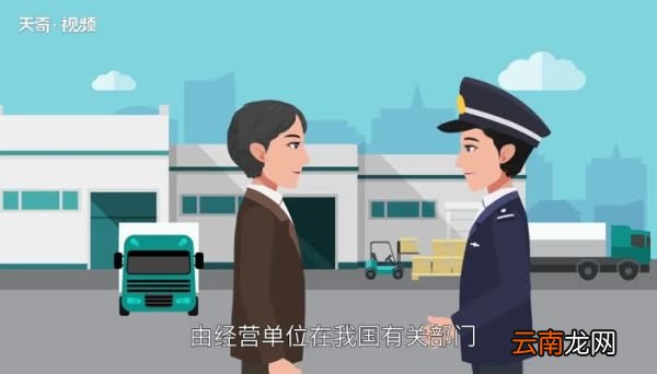 免税店是什么意思 机场免税店是什么意思