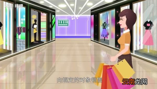 免税店是什么意思 机场免税店是什么意思