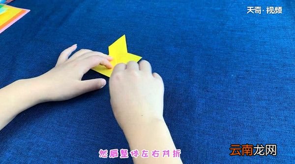 鸽子怎么折
