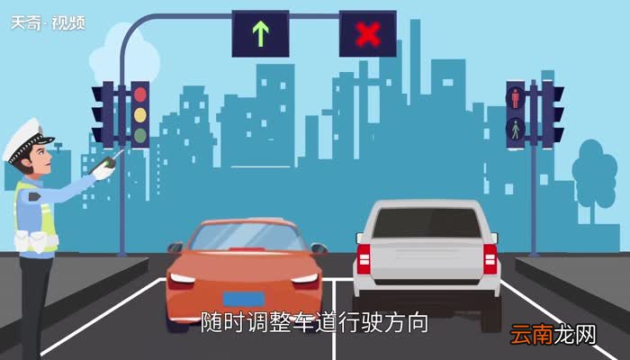 潮汐车道是什么意思潮汐车道的意思