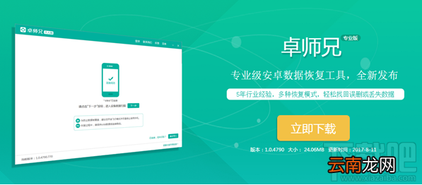 微信删除的好友怎么找回来?如何找已删除微信好友
