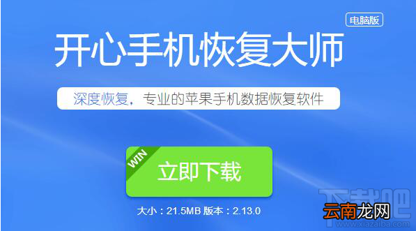 微信删除的好友怎么找回来?如何找已删除微信好友