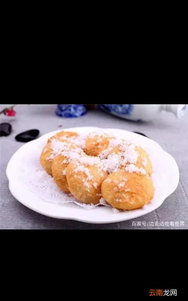西安特色糕点叫什么名字 西安特色糕点有哪些