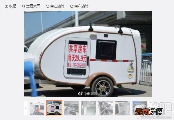 共享房车是什么？共享房车怎么收费？