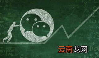 em朋友圈啥意思 em朋友圈意思有哪些