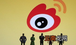 伤感微博名称 伤感的微博名字大全