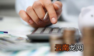 个人所得税密码忘记怎么办 个人所得税密码忘记怎么处理