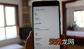 网络显示h+是什么意思 网络显示h+解释