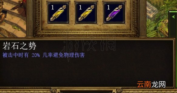 流放之路隐藏天赋怎么涂油 流放之路隐藏天赋涂油配方一览 岩石之势