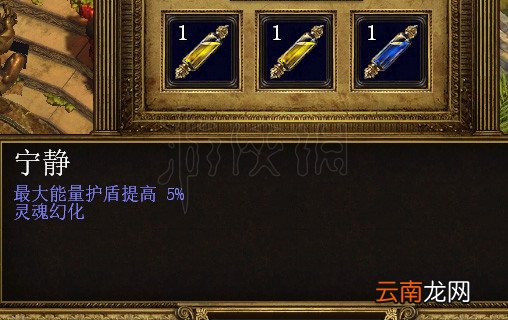 流放之路隐藏天赋怎么涂油 流放之路隐藏天赋涂油配方一览 岩石之势