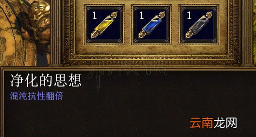 流放之路隐藏天赋怎么涂油 流放之路隐藏天赋涂油配方一览 岩石之势