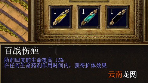 流放之路隐藏天赋怎么涂油 流放之路隐藏天赋涂油配方一览 岩石之势