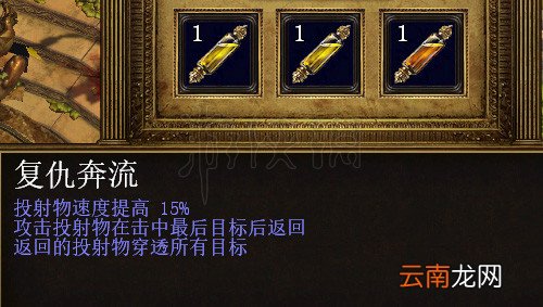 流放之路隐藏天赋怎么涂油 流放之路隐藏天赋涂油配方一览 岩石之势