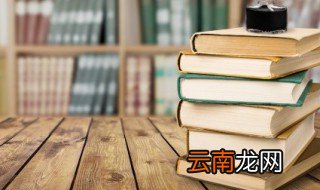关于古人怀才不遇的典故 古人怀才不遇的典故有哪些