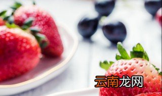 草莓是什么季节成熟 草莓是什么季节成熟的水果