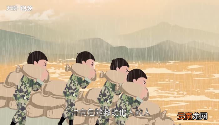逆行者什么意思 什么叫逆行者