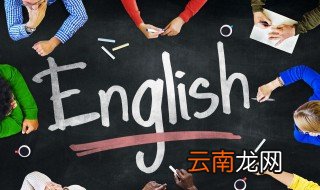 短元音怎么读 短元音的相关知识