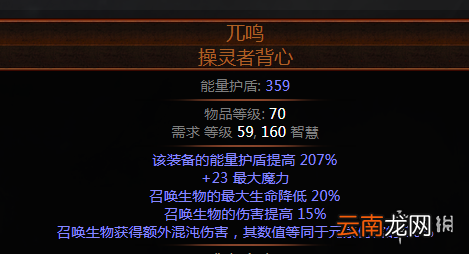 流放之路红苦役图灵体召唤bd分享 红苦役图灵体召唤bd怎么玩