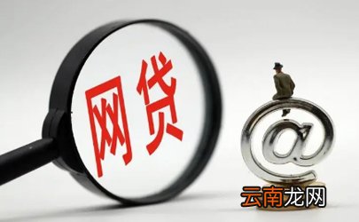 为什么一下子全部都不给借款了