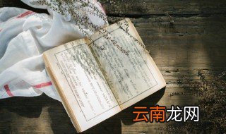 靝怎么读 靝的意思