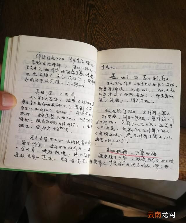 读一本名著读的是什么书,读一本经典名著