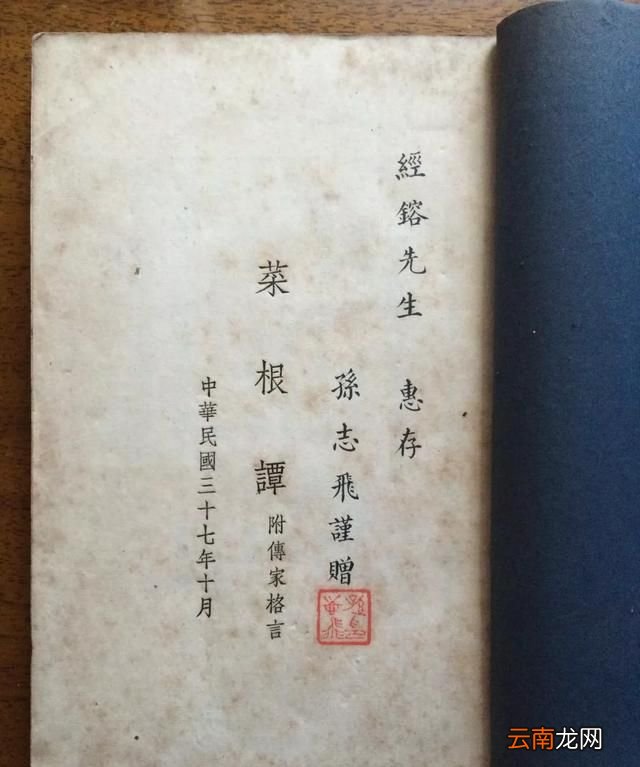读一本名著读的是什么书,读一本经典名著