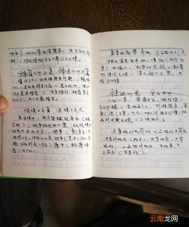读一本名著读的是什么书,读一本经典名著