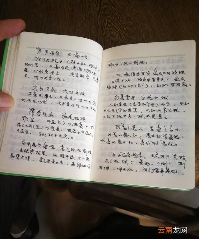 读一本名著读的是什么书,读一本经典名著
