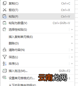 如何将两个图表合并成一个 如何将两个图表合并为一个