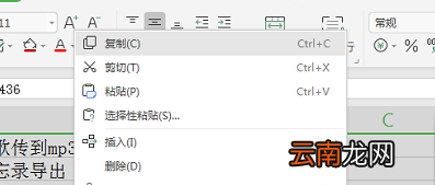 如何将两个图表合并成一个 如何将两个图表合并为一个