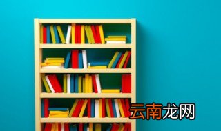 佧怎么读 佧的读音