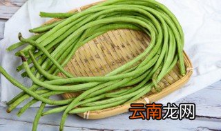 豇豆需要炸多久能熟 豇豆油炸多久熟