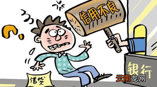 信用卡对房贷影响有哪些？按揭贷款买房提前做好什么准备？