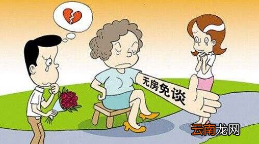 信用卡对房贷影响有哪些？按揭贷款买房提前做好什么准备？