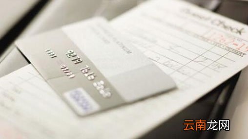 信用卡账单提前还是否划算？信用卡账单提前还手续费是多少？
