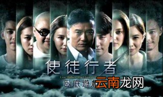 使徒行者谁才是卧底 他们分别是谁