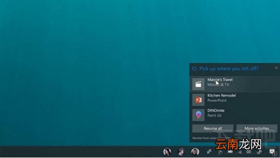 win10秋季创意者更新时间 win10秋季创意者更新内容